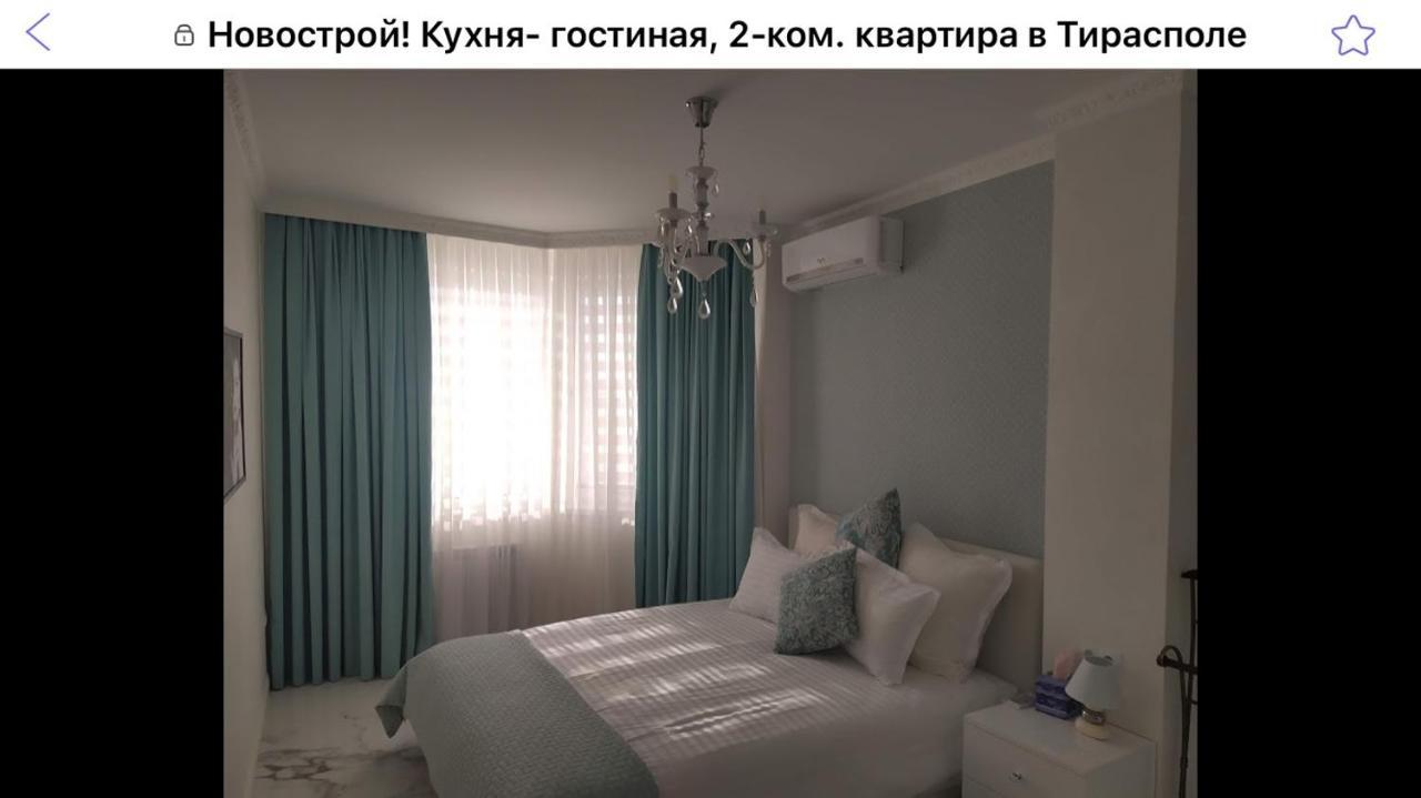 Hpc Luxury Apartaments Tyraspol Zewnętrze zdjęcie