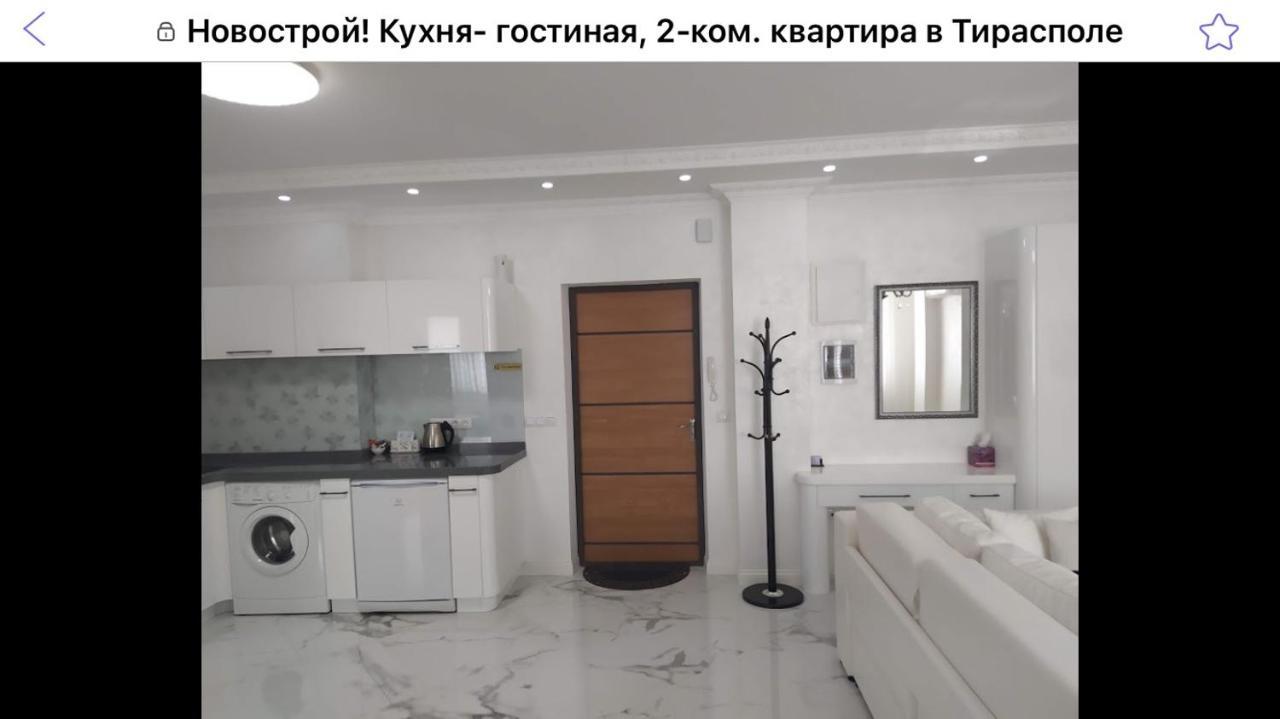 Hpc Luxury Apartaments Tyraspol Zewnętrze zdjęcie