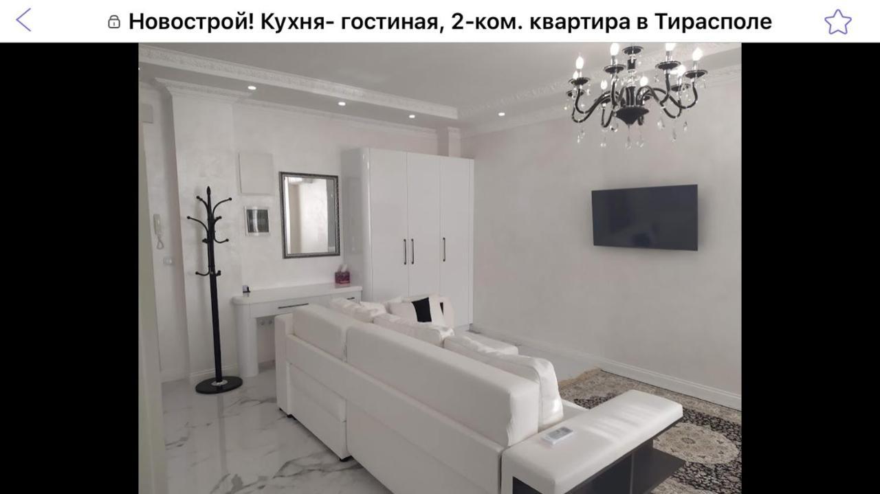 Hpc Luxury Apartaments Tyraspol Zewnętrze zdjęcie