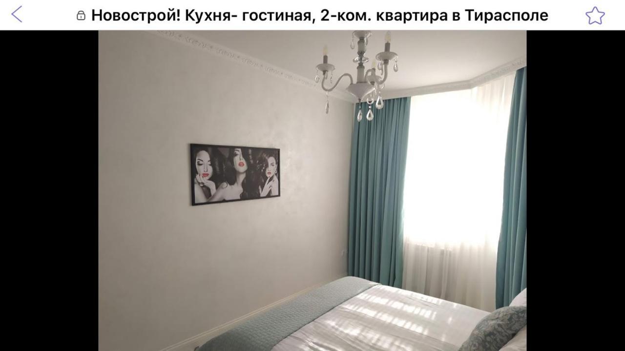 Hpc Luxury Apartaments Tyraspol Zewnętrze zdjęcie